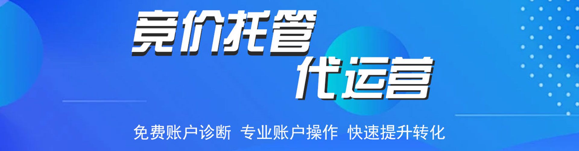 方正百度包年竞价