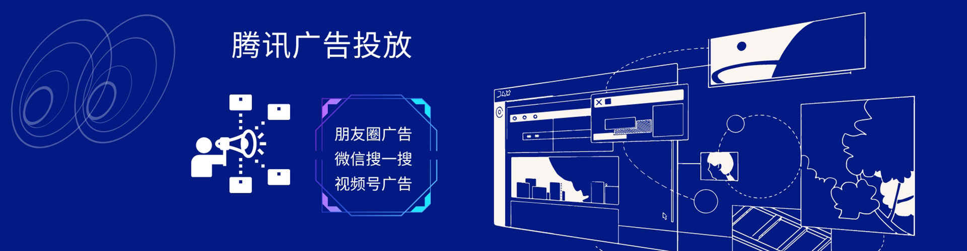 方正sem专员